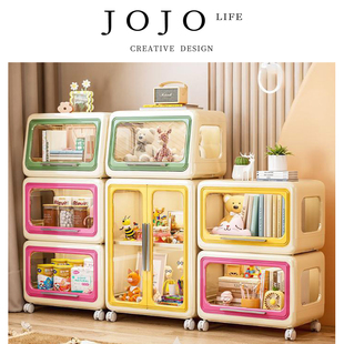 PD.Reply.家用收纳柜书本杂物储物多功能置物架 匆答 JOJO