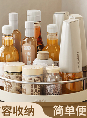 JOJO'S L. PD.杂货先生.厨房置物架家用调料旋转收纳架 | 花茶