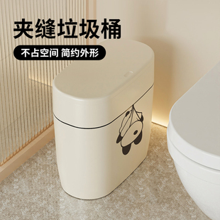 JOJO'S L. PD.杂货先生.垃圾桶夹缝长方形厨房厕所纸篓小号 |心急