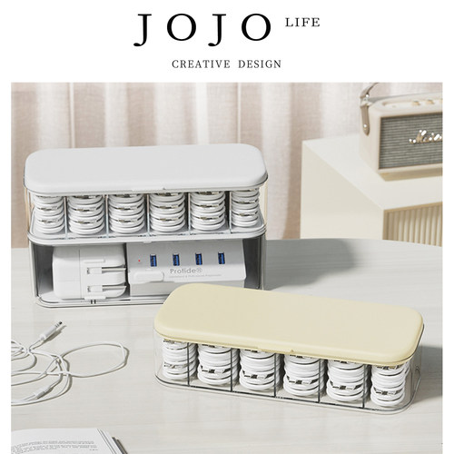 JOJO'SLIFEPD桌面收纳盒充电器