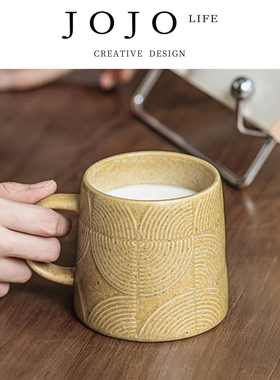 JOJO'S L. PD.pain.浮雕设计陶瓷杯子带盖咖啡杯复古马克杯 |恭饼