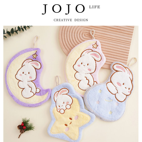 JOJO'SLIFEPD月亮兔挂式擦手巾