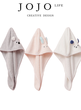 JOJO'S L. PD.Tears.日韩卡通兔耳朵干发帽加厚三角巾浴帽 | 珠泪
