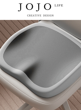 JOJO'S L. PD.betray.坐垫办公室椅子垫护腰久坐尾椎美臀 | 叛钧