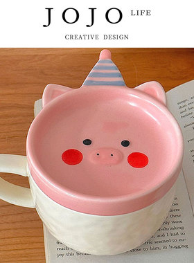 JOJO'S L. PD.erect.杯具陶瓷马克杯卡通高颜值咖啡杯带盖 | 琳婷