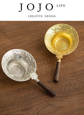 JOJO'S L. PD.紫泉涧.茶滤新中式锤纹莲花高档茶具茶叶配件 |浴疗