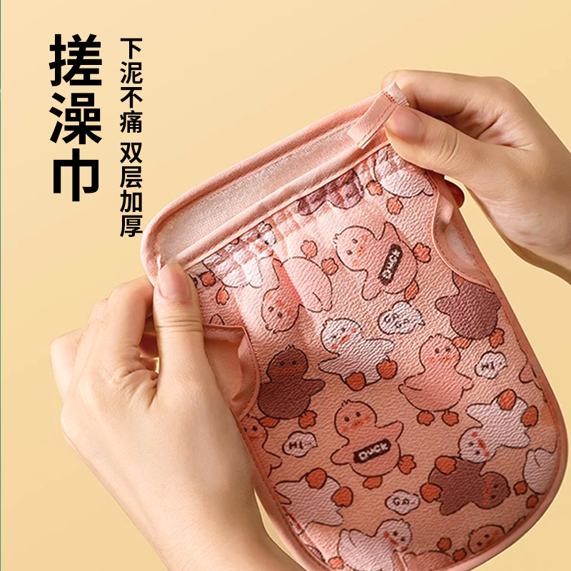 杂货先生MRGROCERY搓澡巾