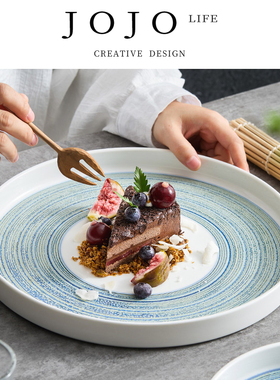 JOJO'S L. PD.Domain.星空窑变陶瓷盘子直边盘高级感餐厅 | 县畴