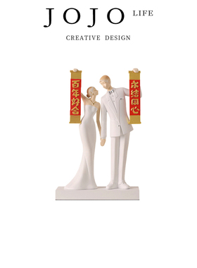 JOJO'S L. PD.Axin.摆件创意精致有趣婚房床头装饰品 | ﻿阿信