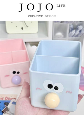 JOJO'S L. PD.Secretariat.大眼仔桌面收纳盒笔筒化妆品杂物|秘处
