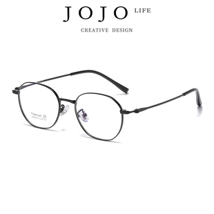 PD.food.超轻多边形眼镜钛架防蓝光眼镜高级感 祭辣 JOJO