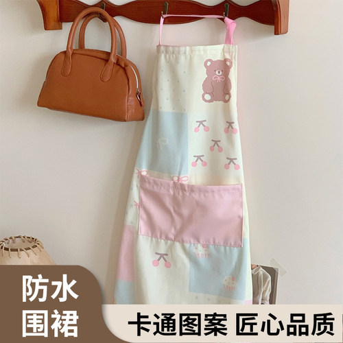 杂货先生卡通樱桃小熊防水围裙