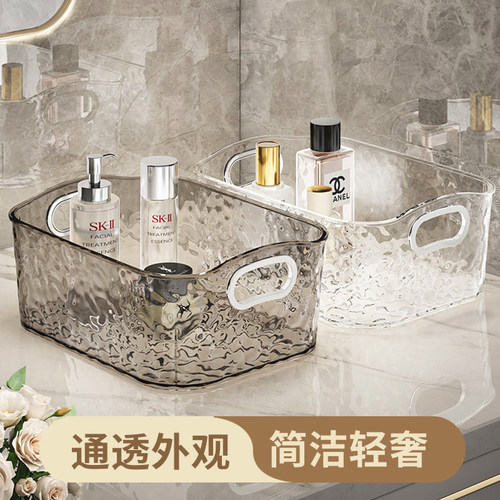 杂货先生水波纹桌面收纳盒整理筐