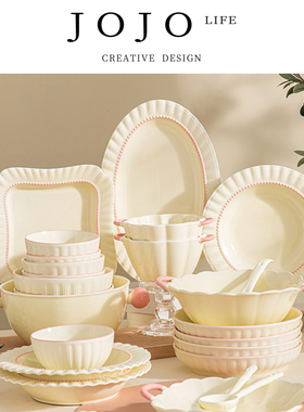 JOJO'S L. PD.Nitrogen.家用陶瓷餐具礼盒大汤碗餐盘碗碟 | 氮家