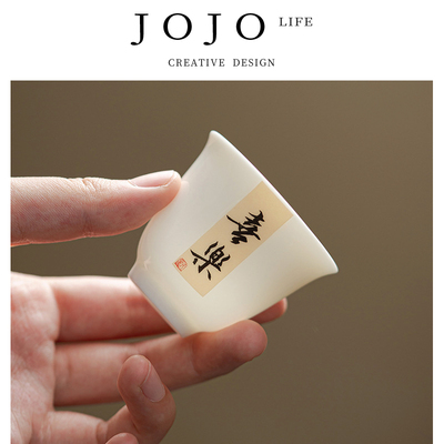 紫泉涧品茗杯羊脂玉德化白瓷茶杯