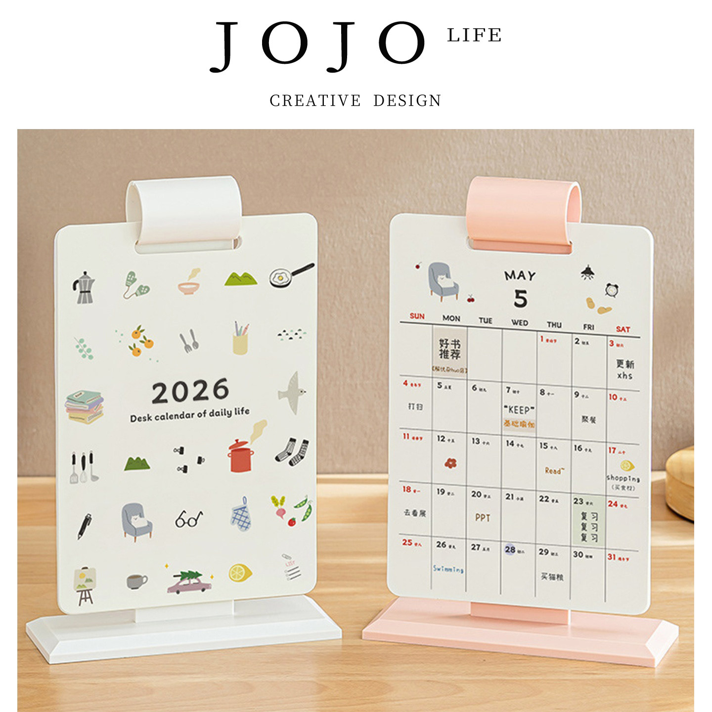 JOJO'SLIFEPD台历计划学生新款