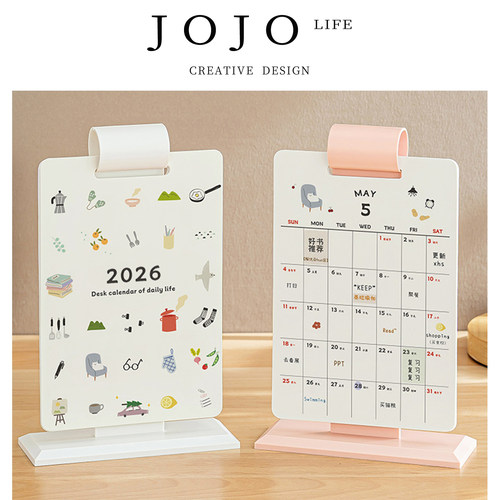 JOJO'SLIFEPD台历计划学生新款