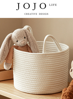 JOJO'S L. PD.Must.脏衣篮带提手衣服收纳筐毛绒玩具 | 务必