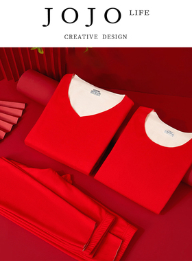 JOJO'S L. PD.Greasy.本命年保暖内衣套装龙年大红色 | 两腻