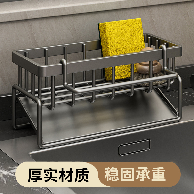 杂货先生厨房置物架水槽抹布沥水