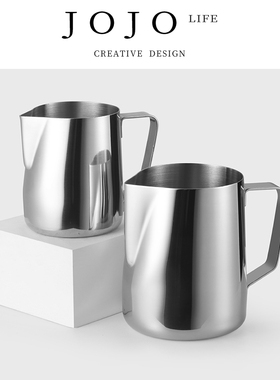 JOJO'S L. PD.bygone.拉花缸打奶杯不锈钢奶杯拉花咖啡师 | 柄旧