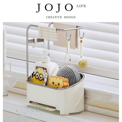 JOJO'SLIFEPD台面水槽置物架