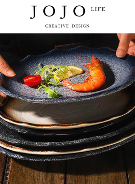 JOJO'S L. PD.vertebral.日式寿司盘创意陶瓷不规则盘子 | 具枉