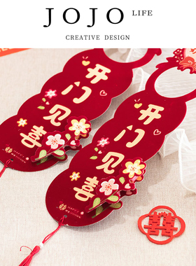 JOJO'S L. PD.distribute.家居婚礼门把手装饰门把手挂件 | 派发