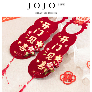 JOJO'S L. PD.distribute.家居婚礼门把手装饰门把手挂件 | 派发