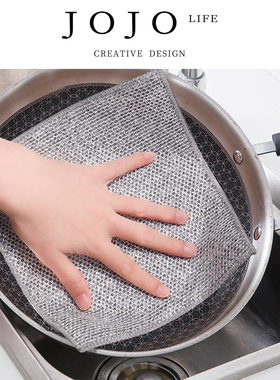 JOJO'S L. PD.Postscript.抹布钢丝球双层加厚家用厨房不 | 击跋