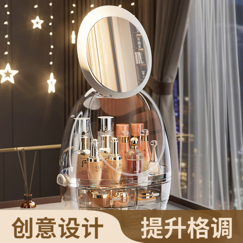 杂货先生化妆品收纳盒抽屉式桌面