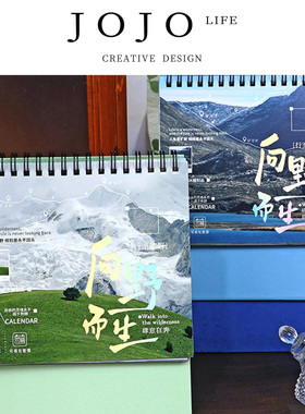 JOJO'S L. PD.Sunlight.台历拾光文艺中号线圈向野而办公 | 旭畸