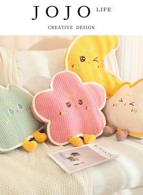 JOJO'S L. PD.nose.可爱星星抱枕多巴胺客厅沙发靠垫ins | 冻鼻