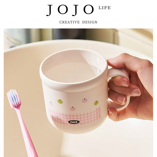 JOJO'SLIFEPD多巴胺洗漱杯