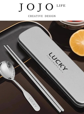 JOJO'S L. PD.health.筷套装新款316L餐具学生勺子收纳盒 | 康象