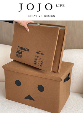 JOJO'S L. PD.prawn.可折叠车载收纳箱带盖宿舍书本搬家储 | 谆占