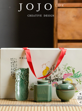 JOJO'S L. PD.Exorcism.岁月静好越窑青瓷茶叶罐小套礼盒 | 壬鲜