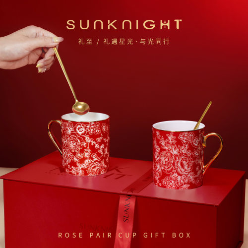 SUNKNIGHT.骨瓷玫瑰马克对杯