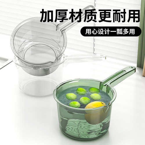 杂货先生水勺家用厨房水瓢加深