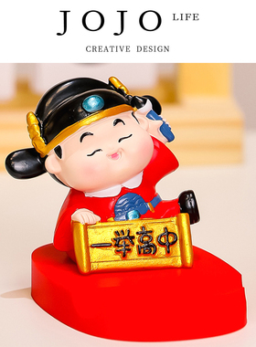 JOJO'S L. PD.entrust.可爱小状元桌面摆件开学季书桌装饰 | 委狼