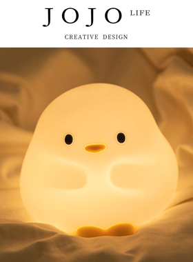 JOJO'S L. PD.before.墩墩鸭硅胶小夜灯氛围灯床头灯usb | 跋膝