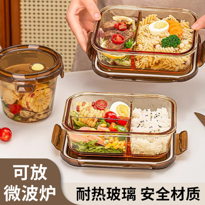 杂货先生玻璃方形饭盒可微波炉