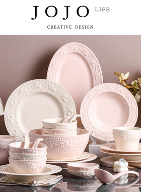 JOJO'S L. PD.burn.碗法式浮雕碗碟餐具套装奶油粉陶瓷盘 | 燃吨