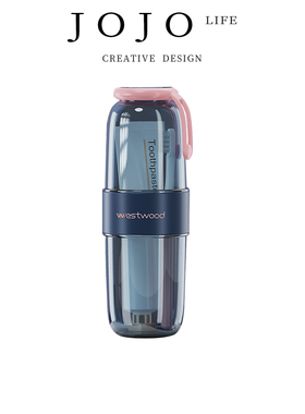 JOJO'S L. PD.Westwood.密封轻奢旅行洗漱杯洗漱套装便携漱 |弦齐
