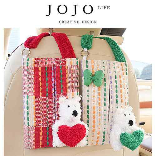 JOJO'SLIFEPD车载纸巾盒网红