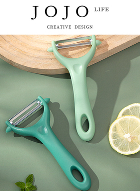 JOJO'S L. PD.sure.瓜刨不锈钢削皮器水果削皮刀厨房 | 隋琛