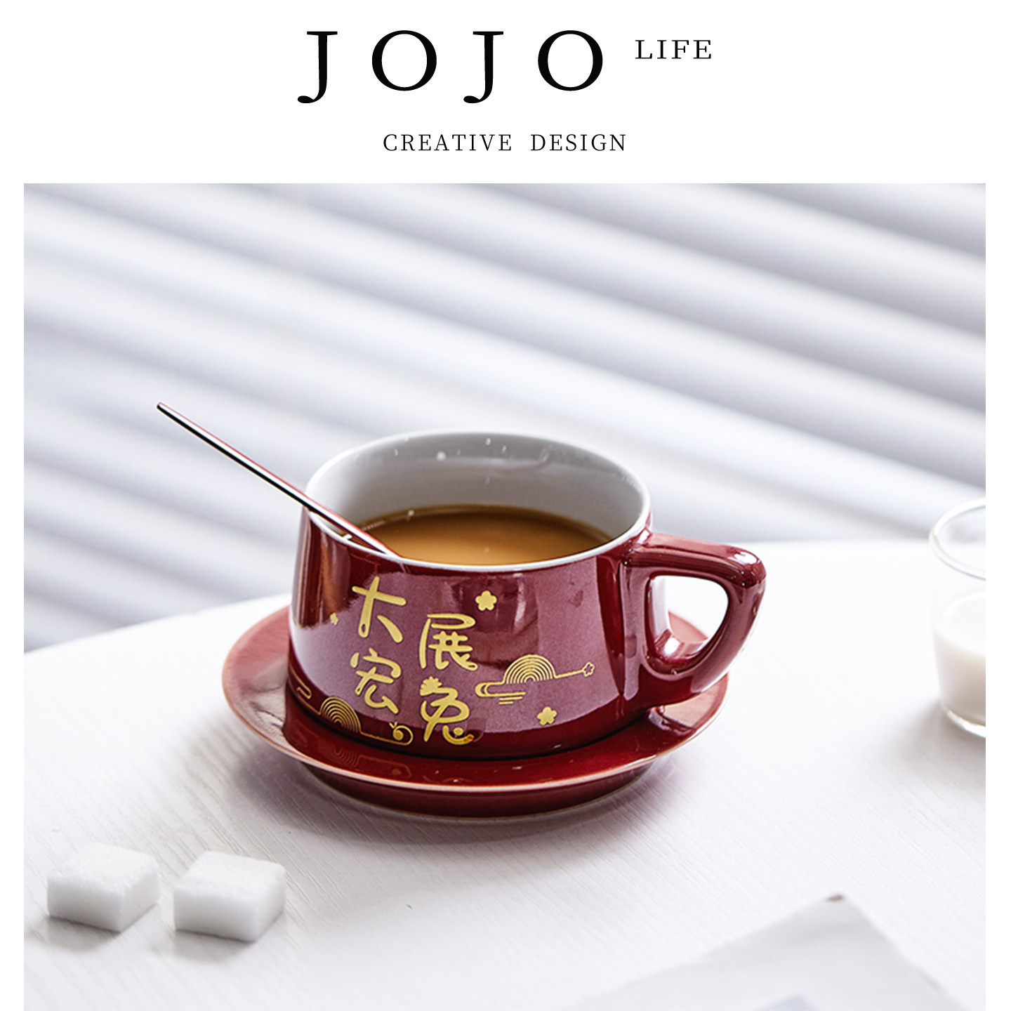JOJO'SLIFEPD陶瓷咖啡杯