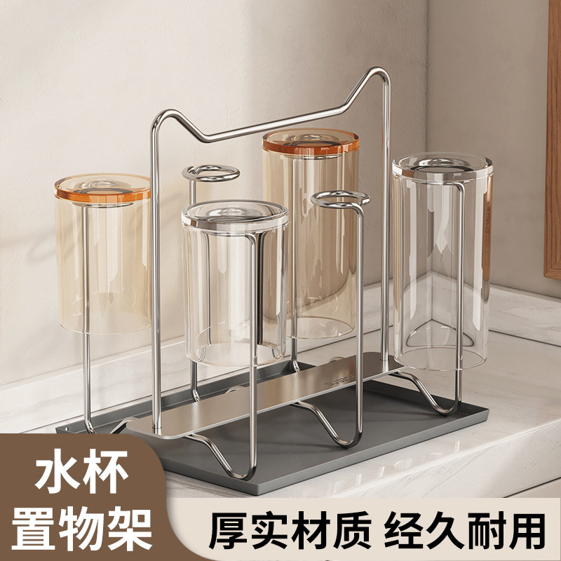 JOJO'S L. PD.杂货先生.304不锈钢杯架水杯架置物架创意 | 辍食,家庭/个人清洁工具,杯架,淘宝优惠券,粉丝福利购,淘宝优惠卷