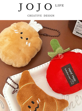 JOJO'S L. PD.pierce.创意卡通食物毛绒公仔小挂件钥匙扣 | 贯条