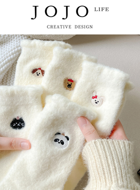 JOJO'S L. PD.Suck.中筒袜可爱卡通水貂绒袜子白色秋冬季 | 吮坐